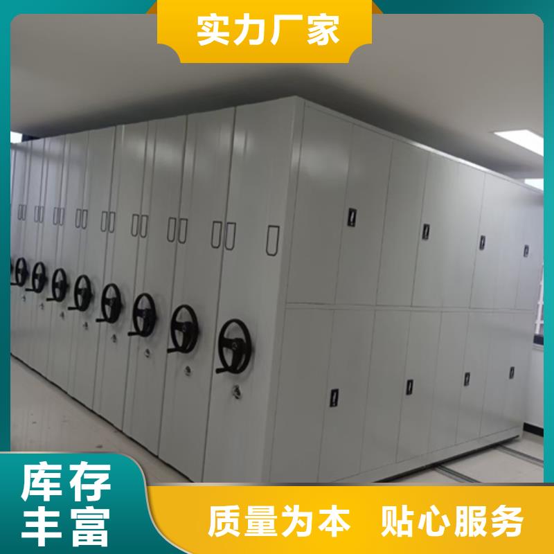 永春县会计凭证密集架诚信服务规格齐全