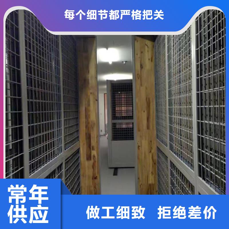瑶海区手摇档案图纸柜源头厂家移动轻便