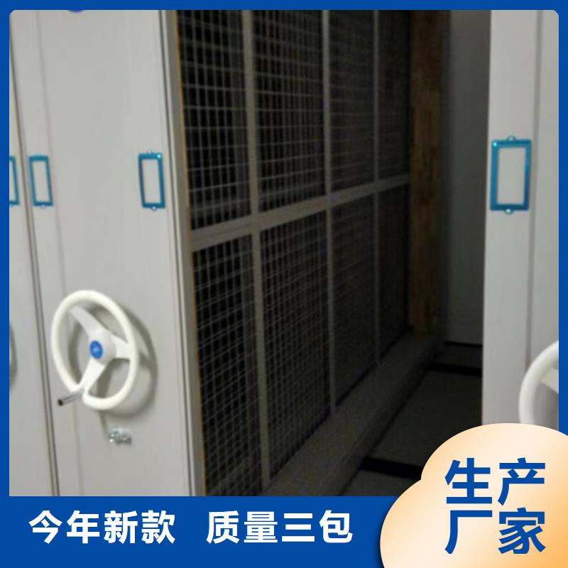 智能移动密集柜稳固耐用品质优选