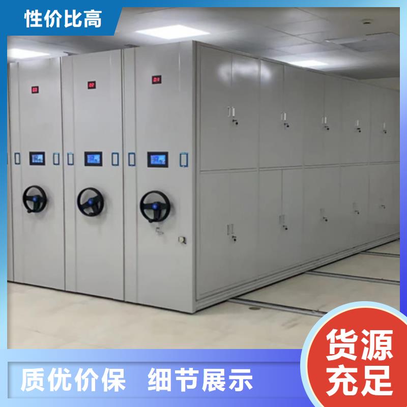 电动会计密集柜靠谱厂家