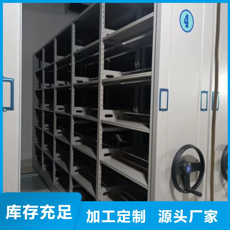 智能图纸档案柜军工品质价格透明
