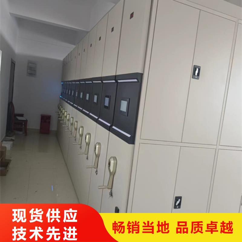 定制智能图书密集柜的基地