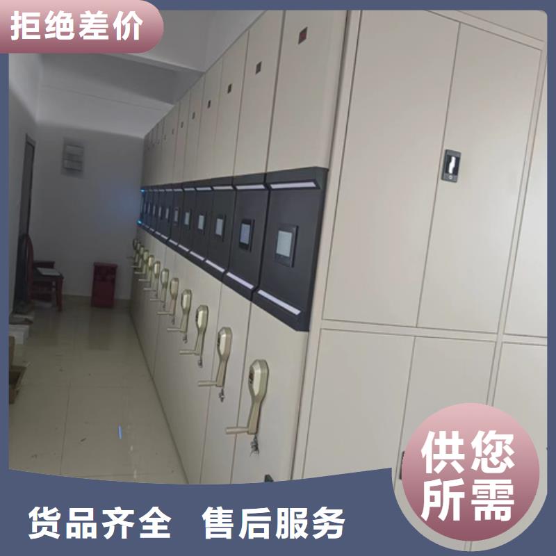 汶上档案密集柜静电喷塑价格透明