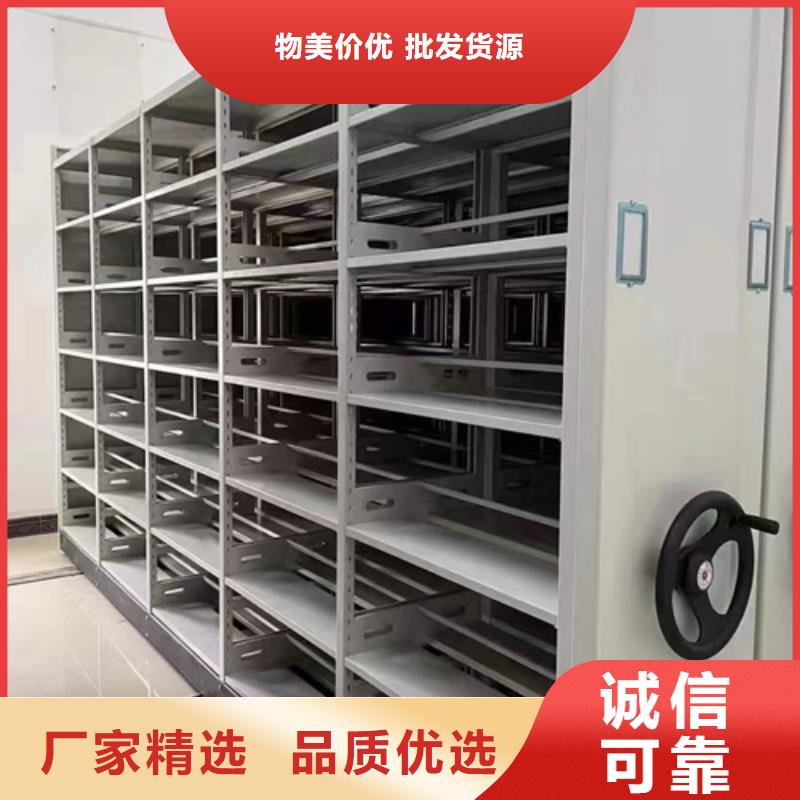 全封闭密集柜好口碑