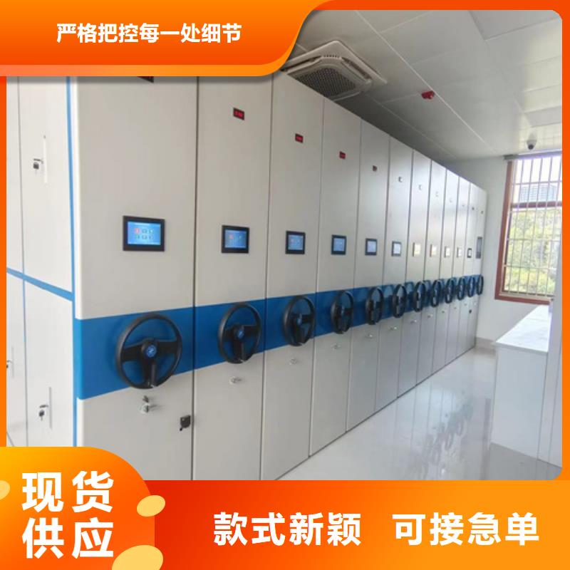 质量好的手摇档案图纸架厂家批发