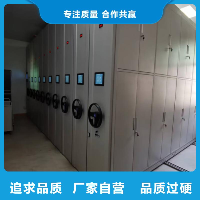 密集型手摇档案架-超低价格