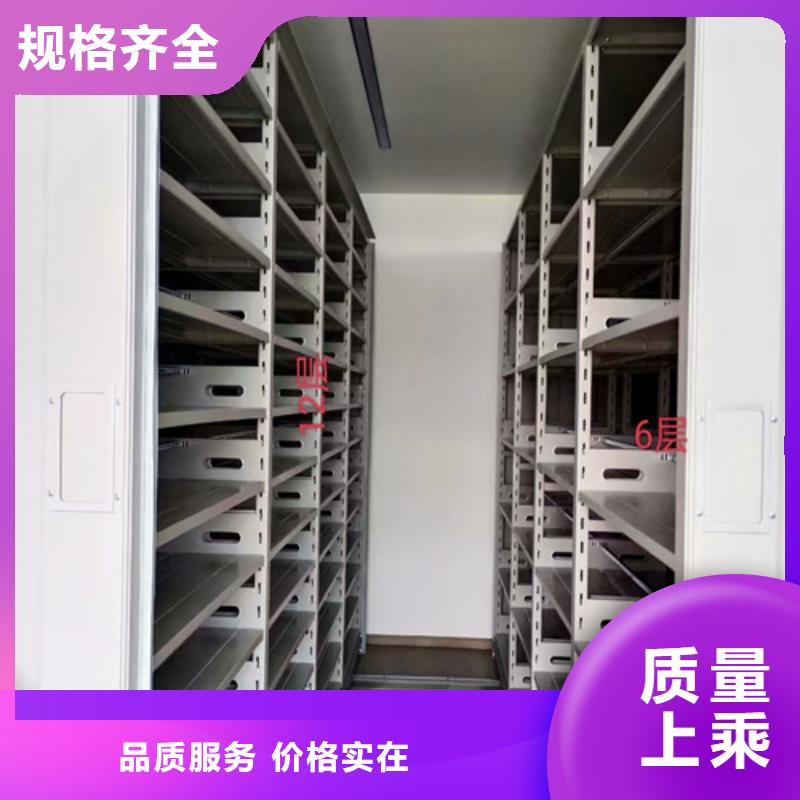 滨海新区智能表库密集架品质保证价格透明