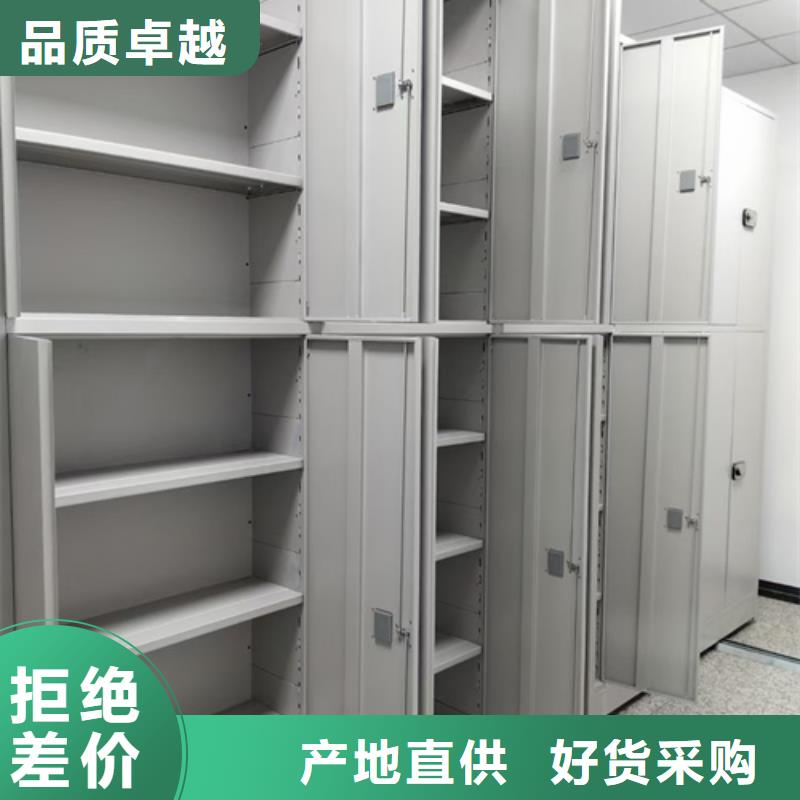 电动档案密集柜供应商求