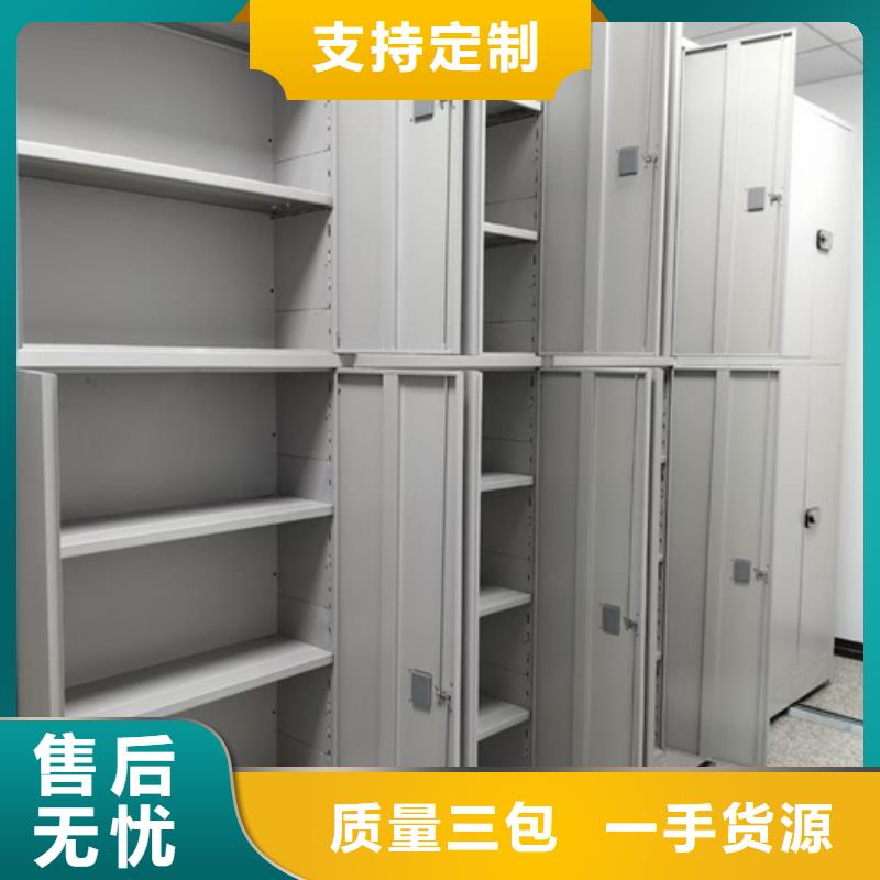 标准工艺宏润【多种工艺密集柜 手动密集柜质量安心】-【当地】公司