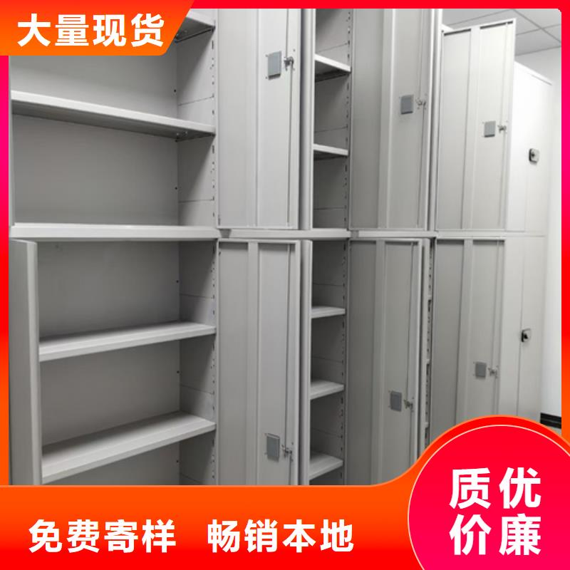 宁海县手动仓储密集柜包安装冷轧钢板