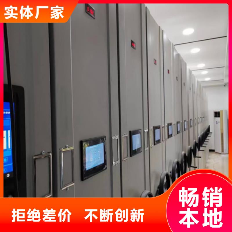 电动病历资料柜、电动病历资料柜厂家直销-型号齐全