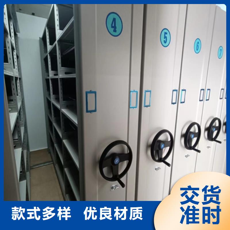 奎文手动式密集柜信誉保障可开发票
