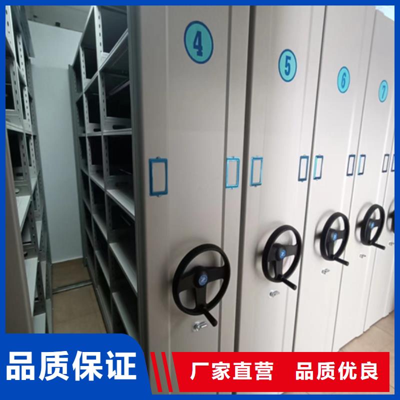 智能表库密集柜获取报价