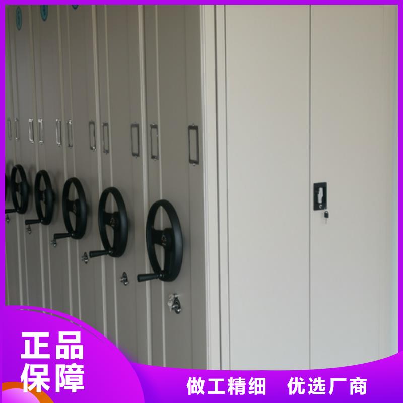 海盐会计凭证密集架源头厂家送货上门