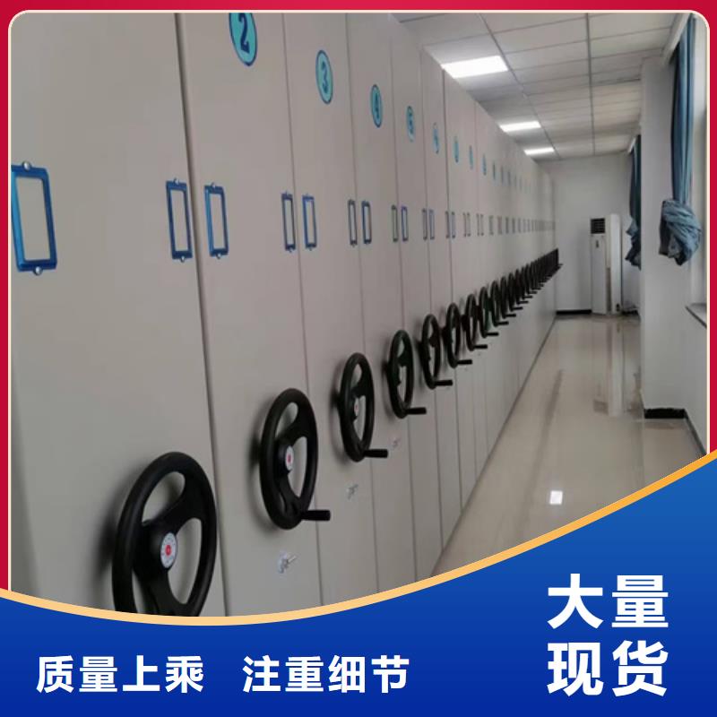 平移式密集柜种类