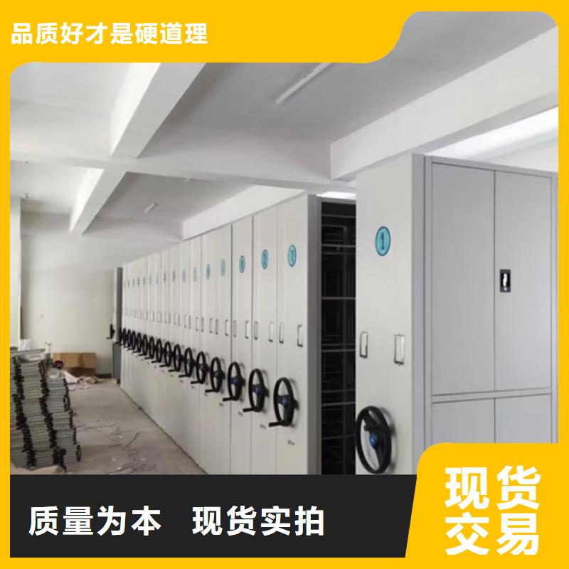 昌乐会计凭证密集架免费出图轻便灵活