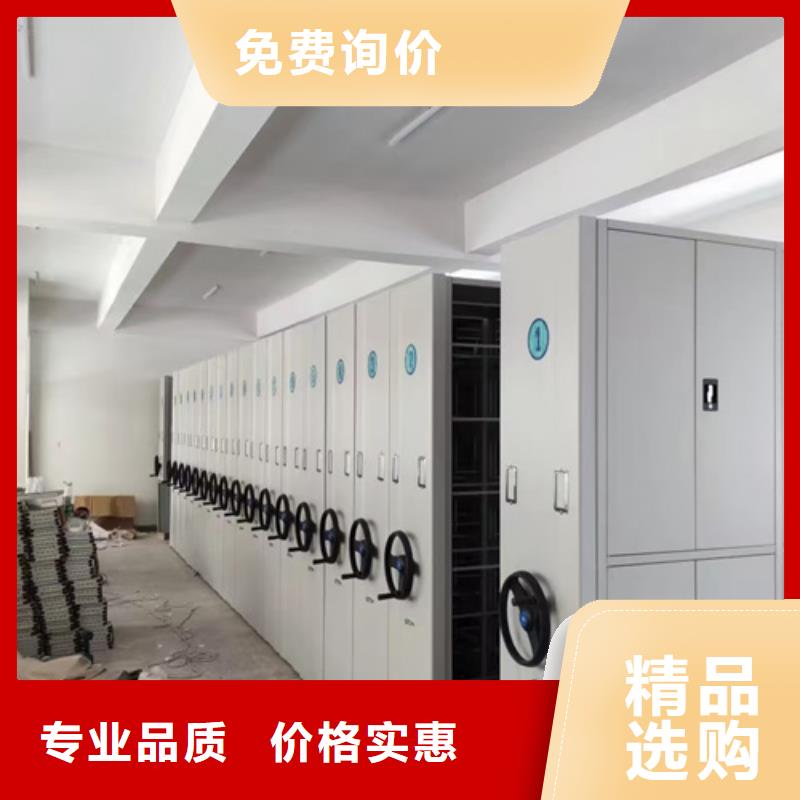 档案密集柜企业-大厂直销