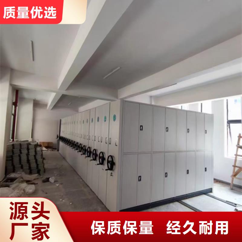 霍邱电动底图密集柜供应商结构紧密