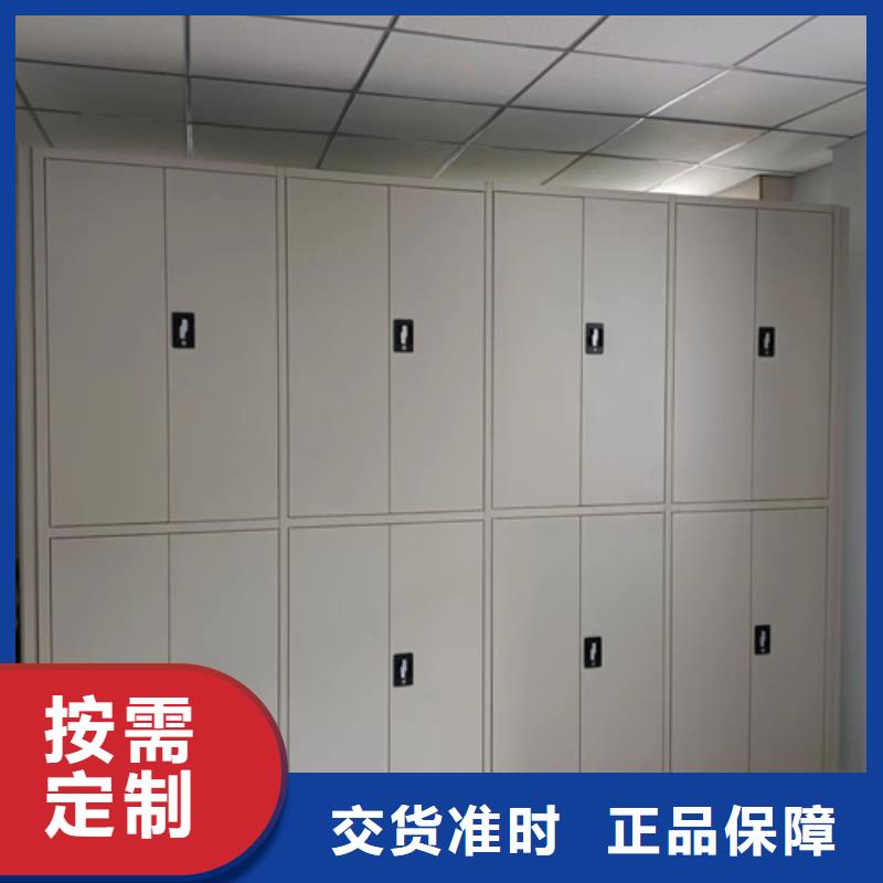 文档存放智能密集柜移动平稳厂家服务