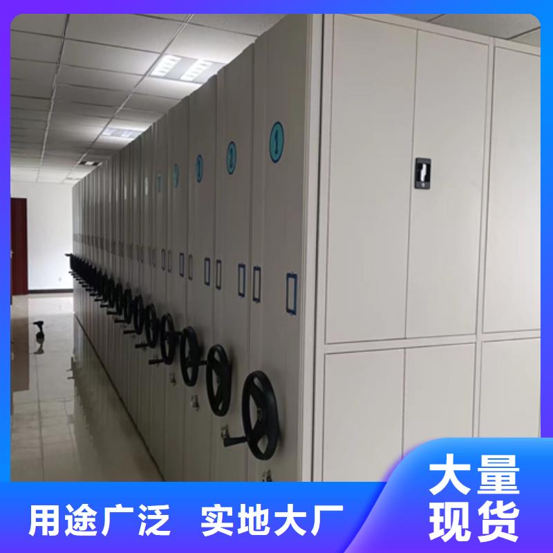 智能移动密集柜稳固耐用品质优选