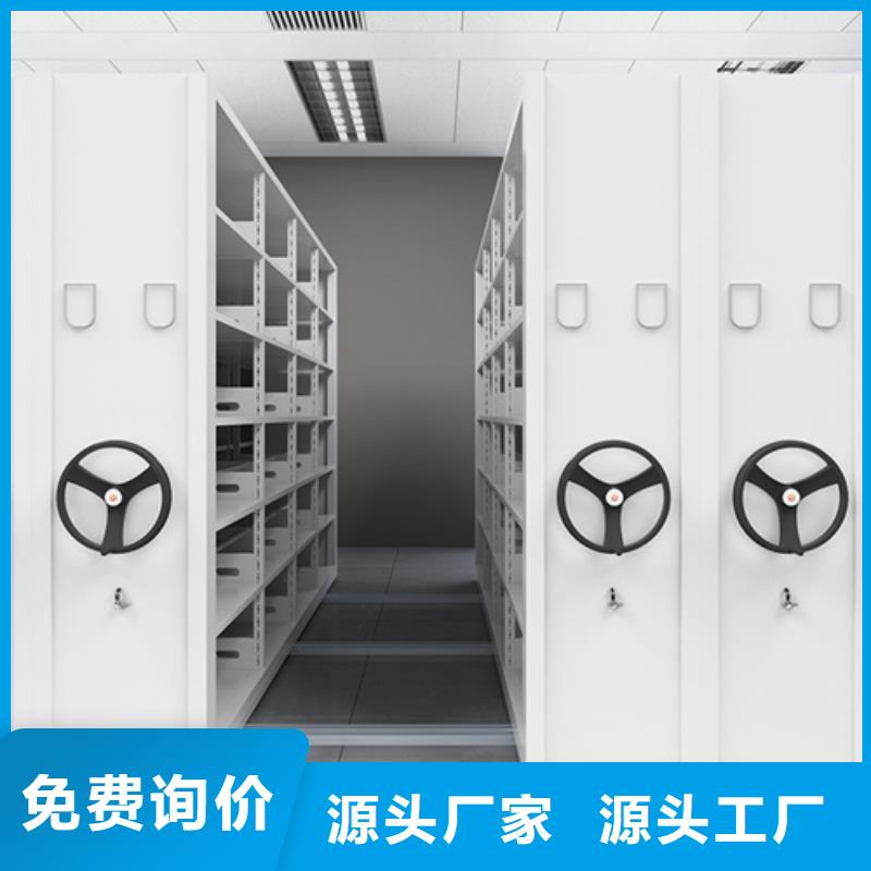 手动仓储密集柜定制,手动仓储密集柜采购