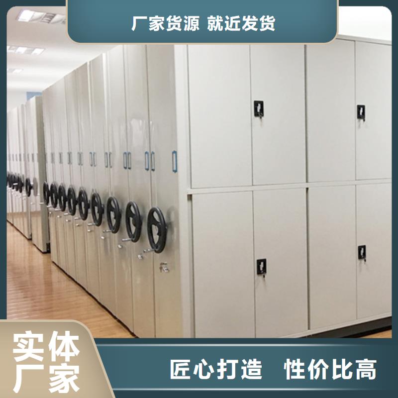 封闭式密集架经久耐用智能系统