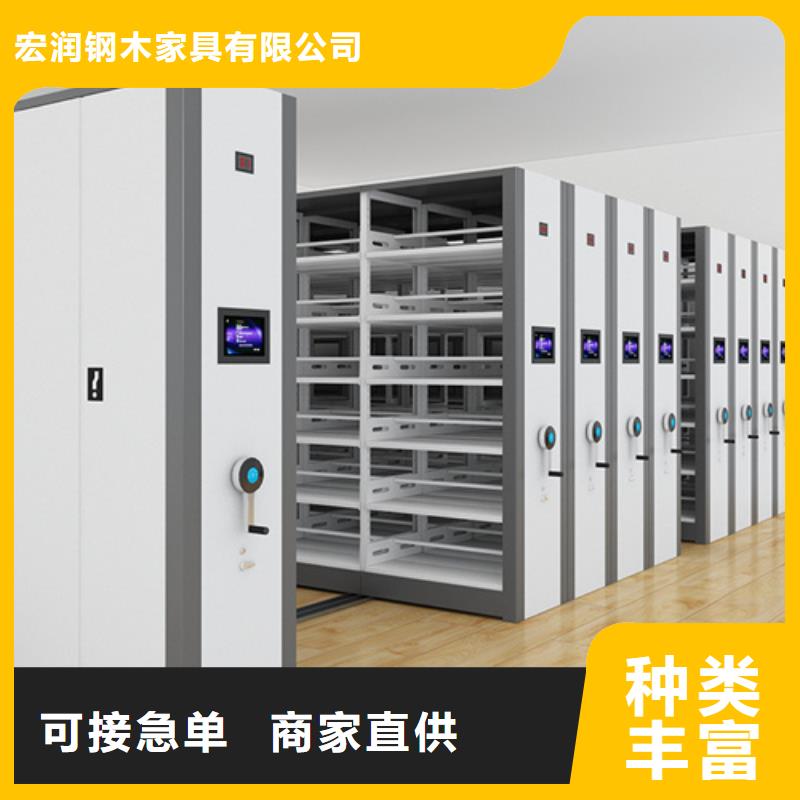 智能图纸档案架传动灵活厂家服务