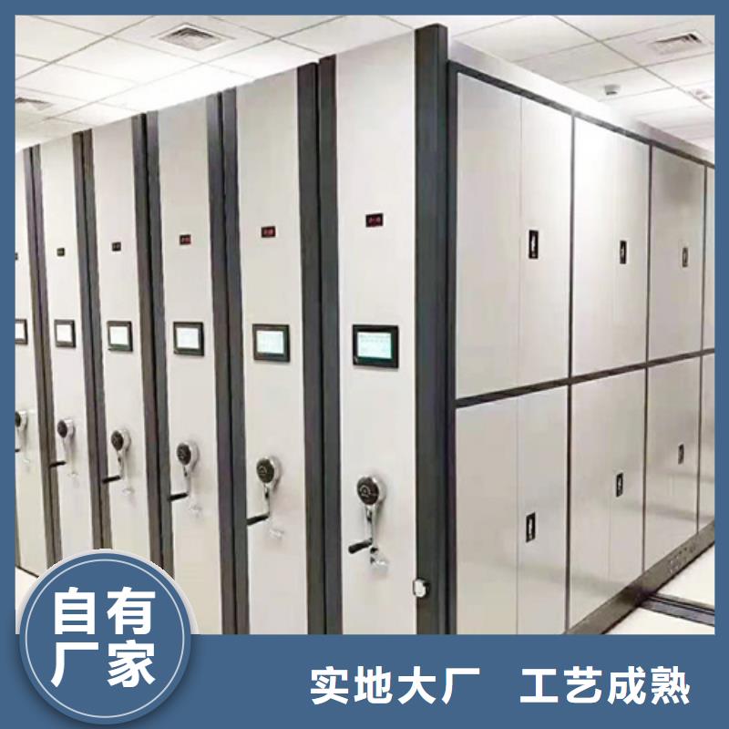 采购手动档案密集柜必看-经验丰富