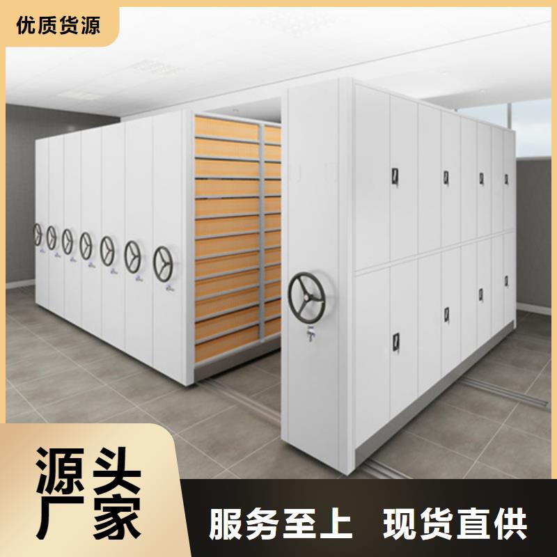 吴兴电动储存密集架公司质量保证