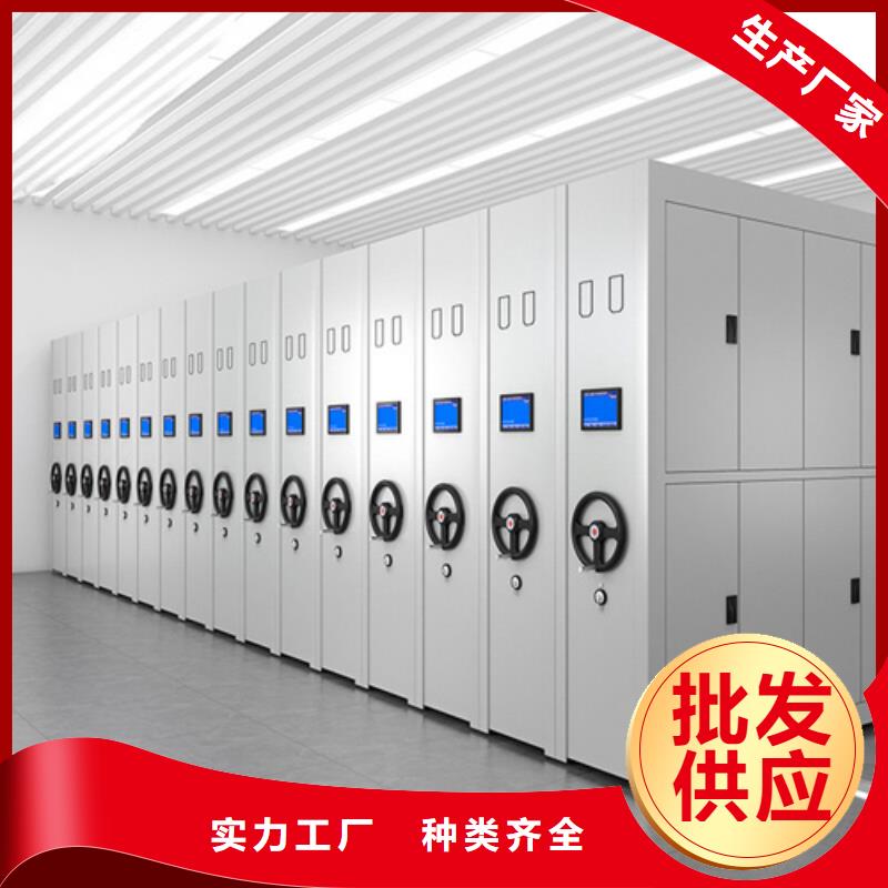 手摇文件档案架批发价格开闭方便