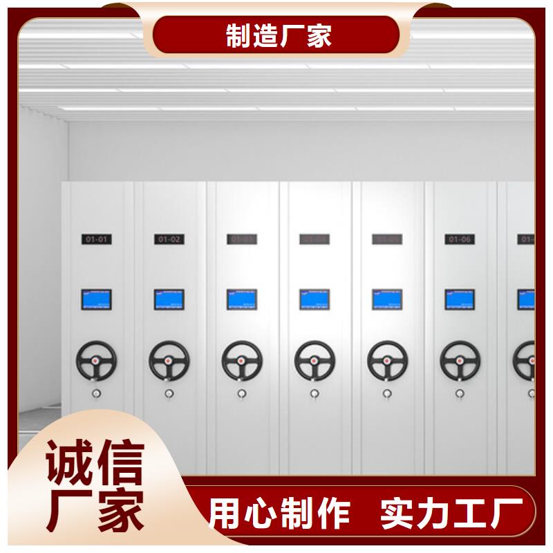 省心：手摇文件档案架生产厂家