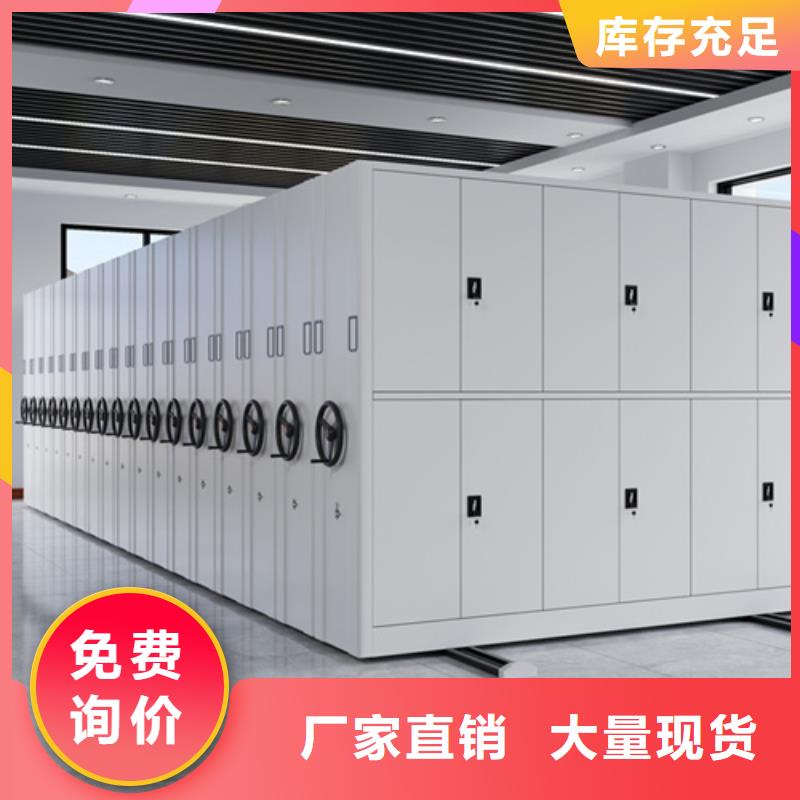 电动病例密集架公司品质优选