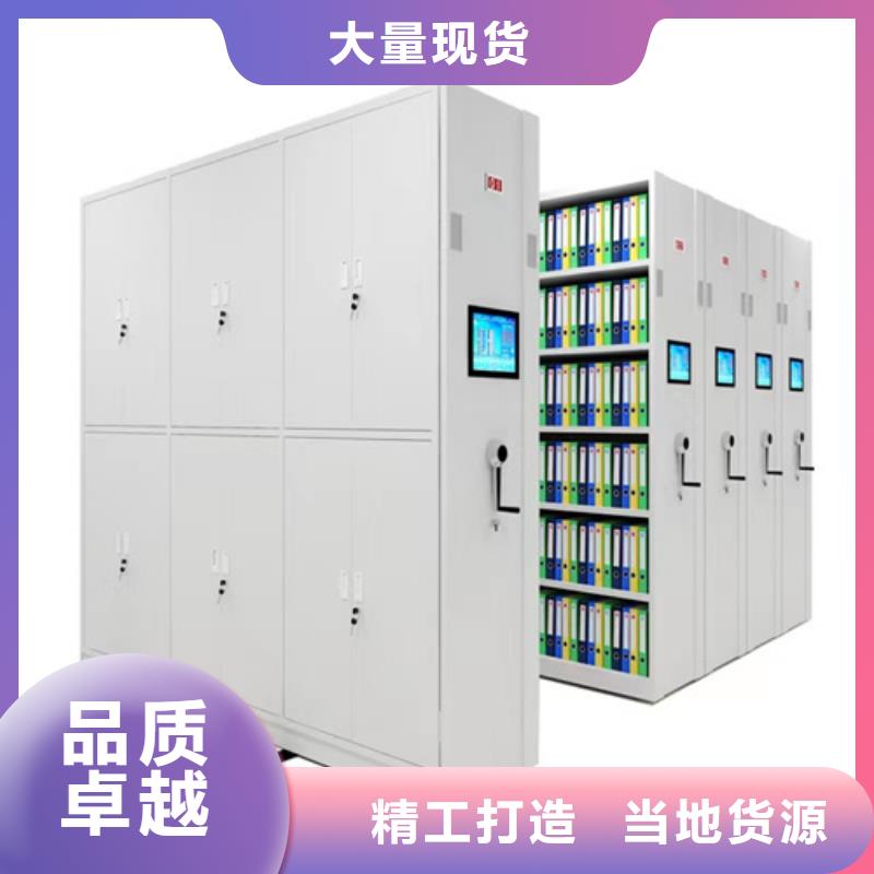 丹阳市钢制仓储密集柜供应商厂家直销