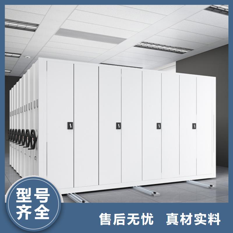 电动底图密集架-2025厂家热销产品
