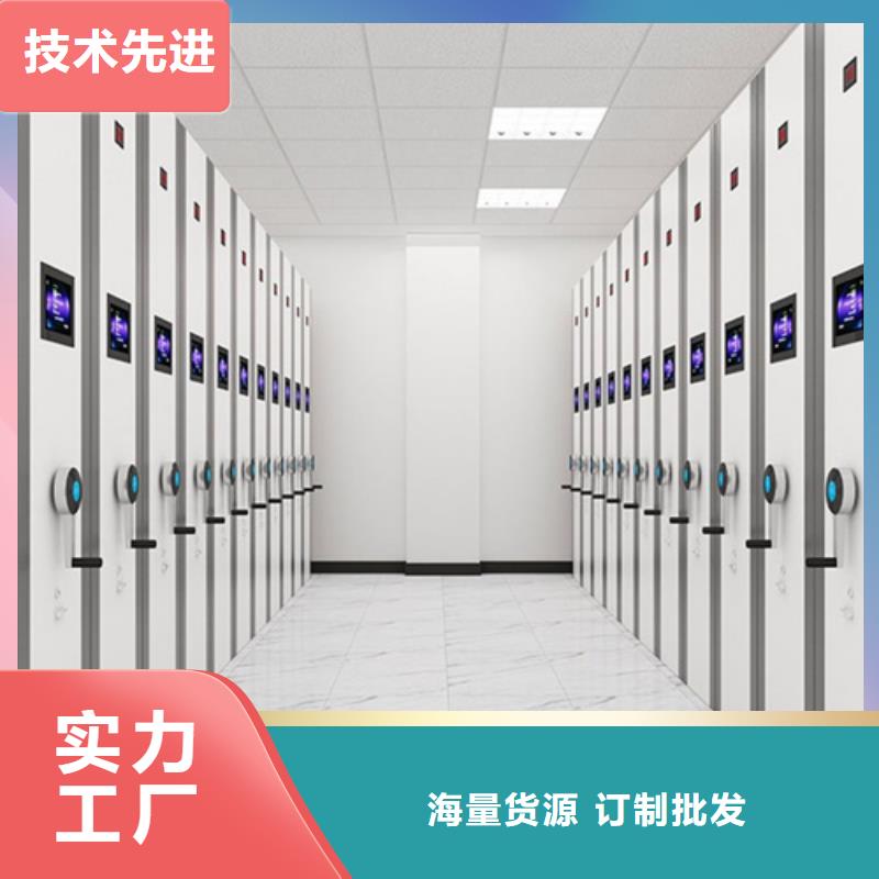 可定制电动仓储密集柜的厂家