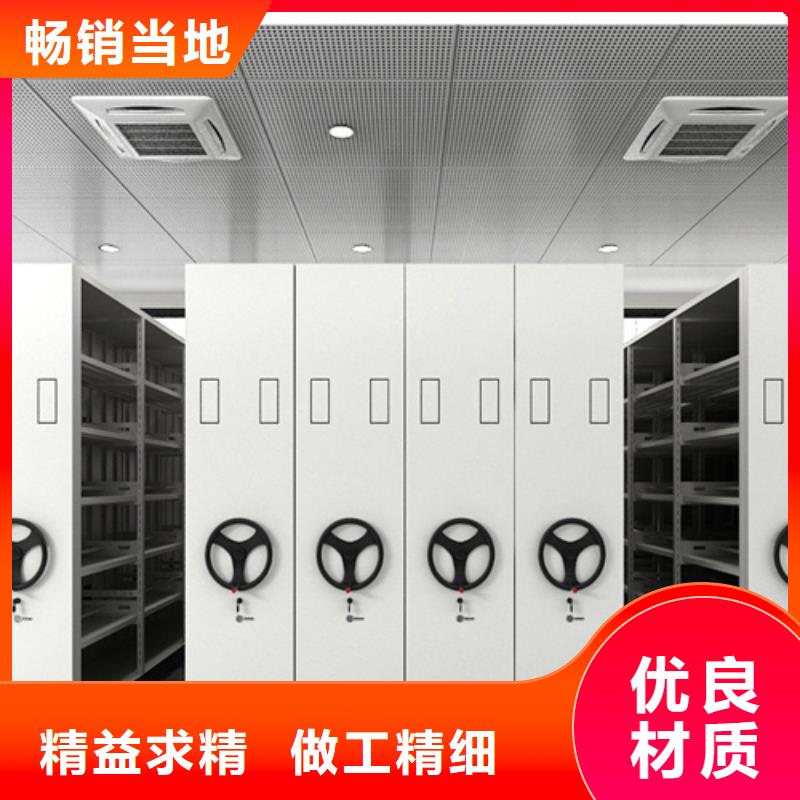 批发档案保管手摇密集架_诚信厂家