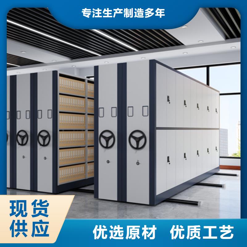 智能底图密集架-厂家为您在线服务