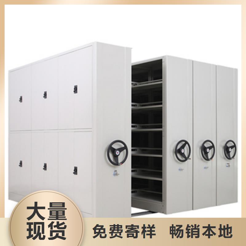 手动移动档案架稳固耐用有防尘板
