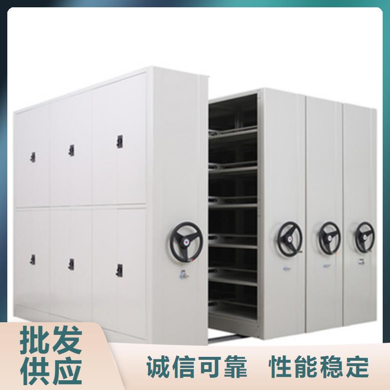 电动档案密集柜公司规格齐全