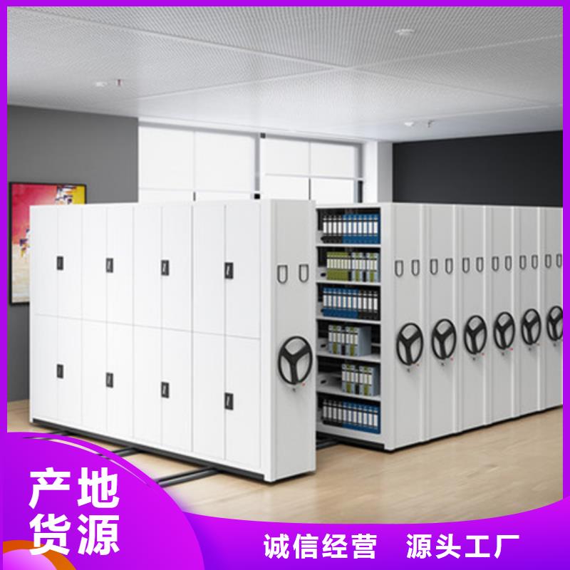 智能财务凭证柜
诚信服务静电喷涂