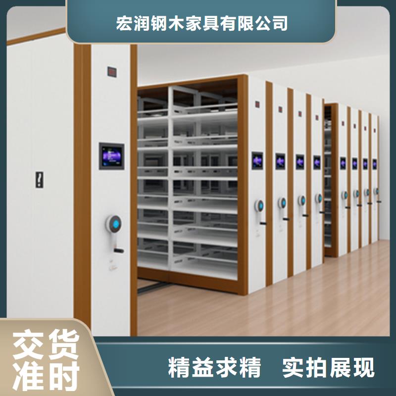 奎文区电动病历密集柜防尘防倒智能系统