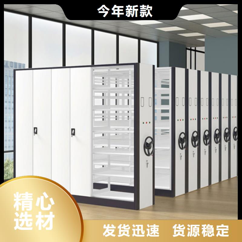 电动仓储密集柜厂家品质可靠