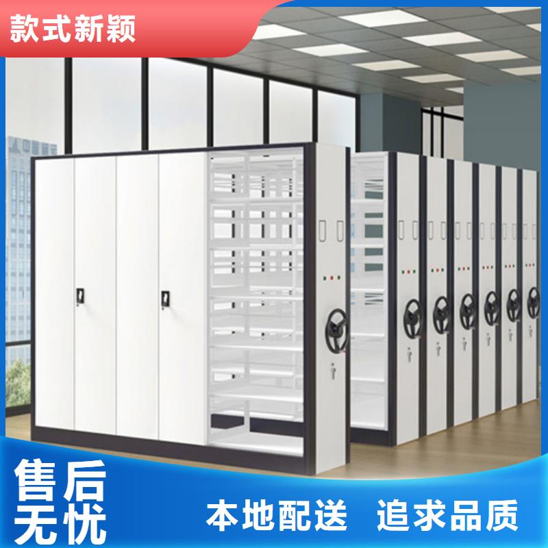 武夷山市多层移动货架节省空间静电喷涂