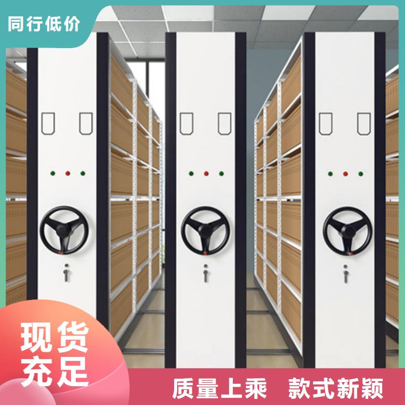 定制电动仓储密集柜的销售厂家