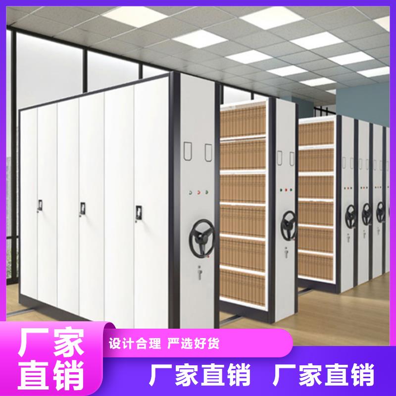 崇义县封闭式密集柜实地发货有制动装置
