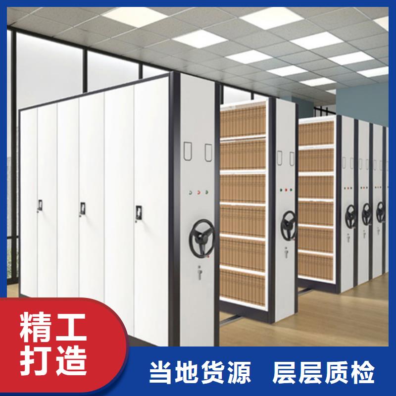 电动图书密集柜厂家直销-全国发货