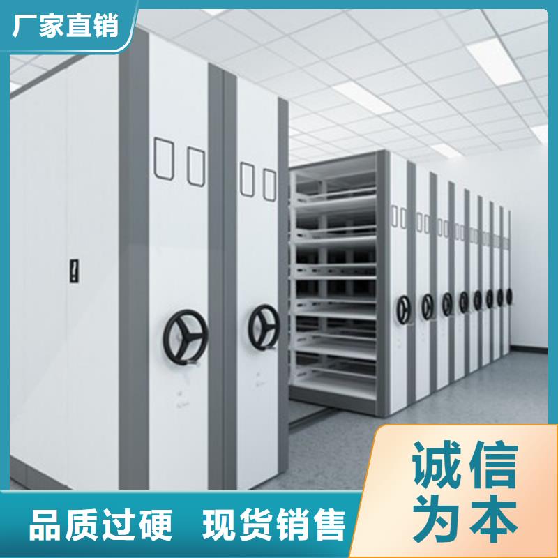 电动图书密集柜质高价优
