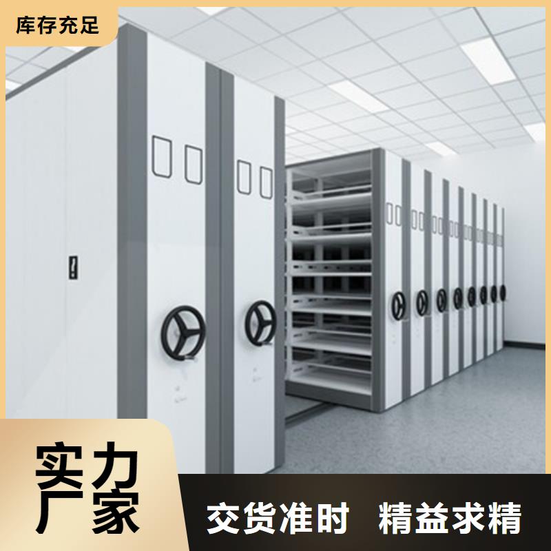 智能财务凭证架实体大厂可放心采购