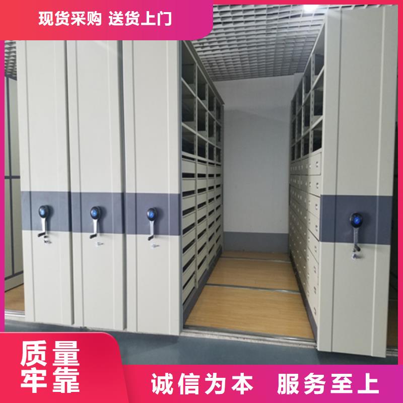 电动底图密集架经久耐用轻便灵活