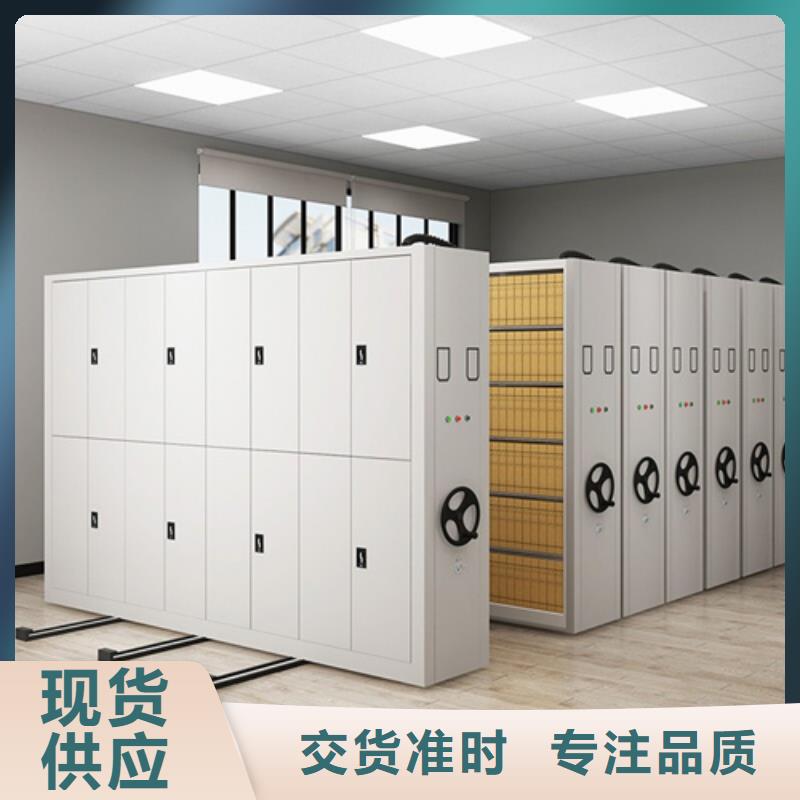 密集架 【智能财务凭证柜】多行业适用宏润图书书架安装